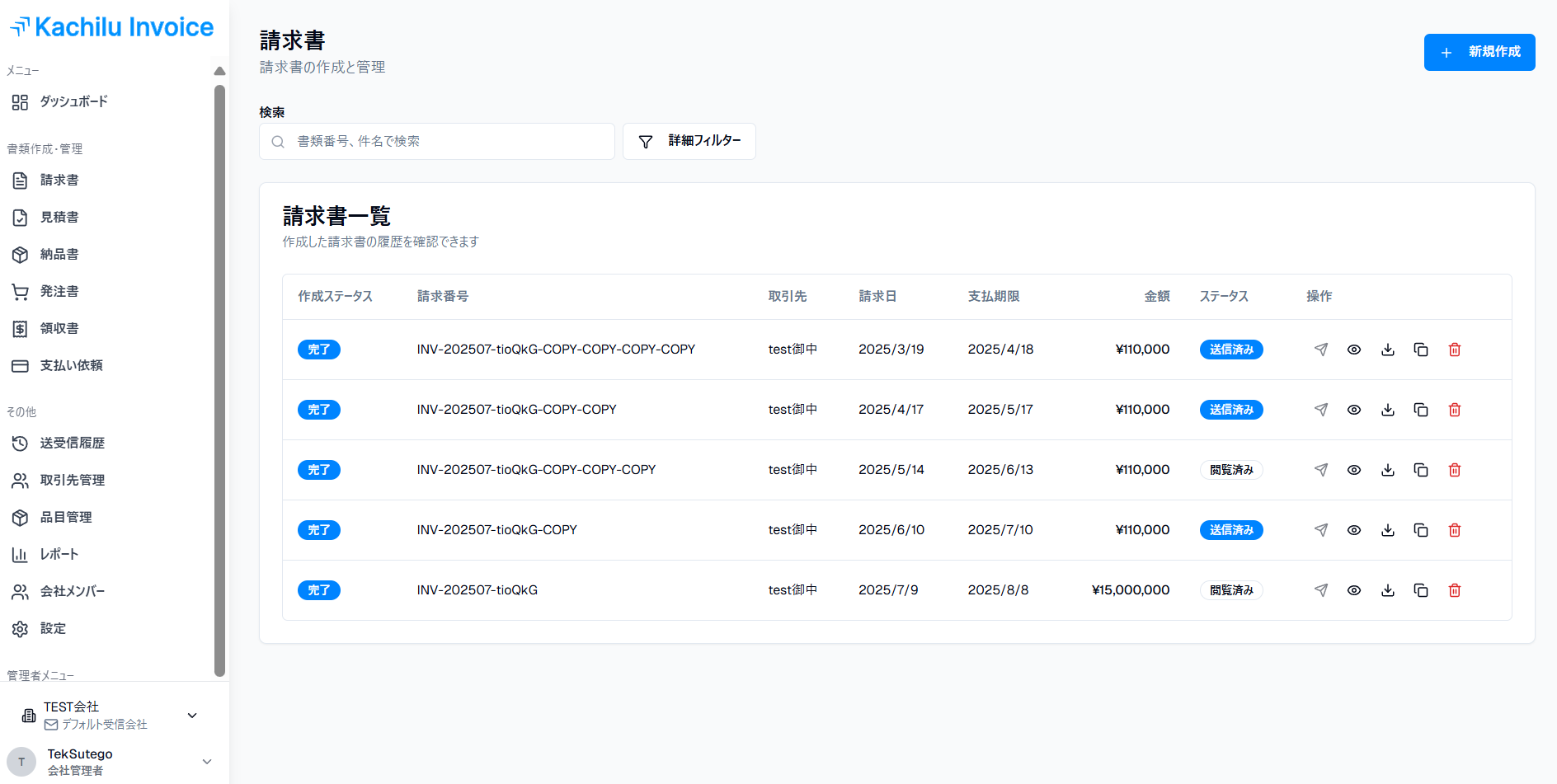 シンプルなUI設計