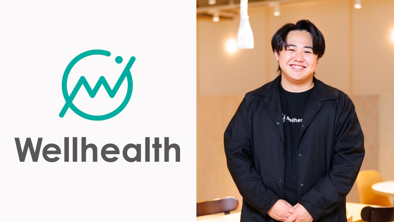 Wellhealth customer story