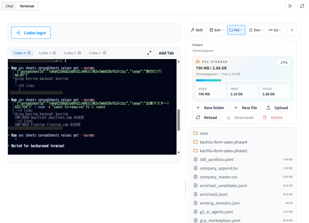 Terminal interface with Codex login and file browser