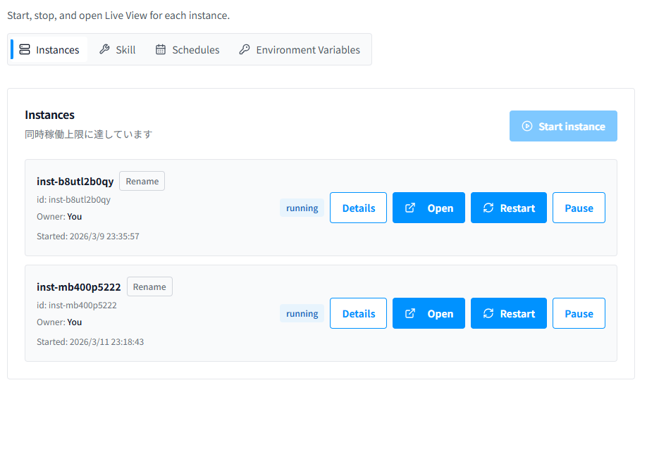Workspace instances dashboard showing running instances with controls